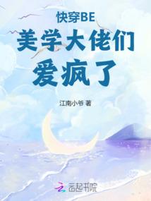 给我们永逝的韶光一个悲哀的吊唁