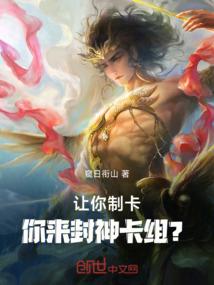 帝王萌宠之祸国妖妃