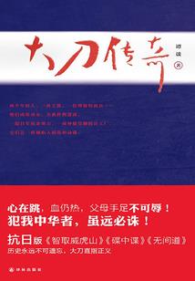驭兽小子
