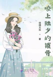 现代恶魔实录