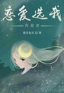 恩爱之旅