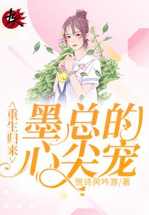 小知愿做比邻鸟