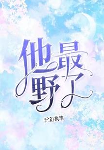 重生回到十二岁