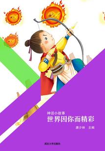 编编和人格们的日常