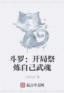 公子爱妻嗜骨