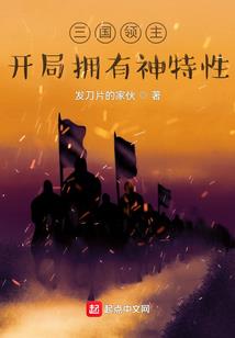 守护甜心之圣光之心