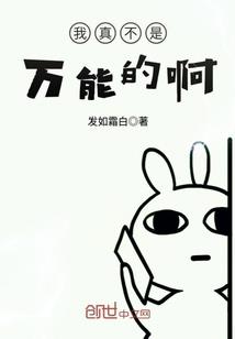 苍鸾之空