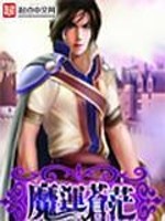 天灾之后