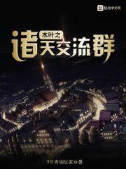 清穿之侧妃也威武