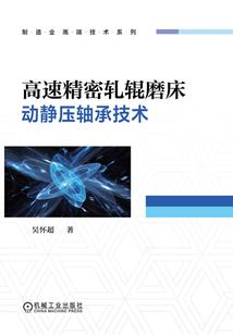 剑行天下之侠之大义
