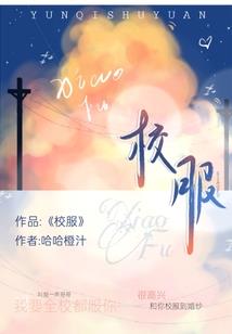 彼大陆
