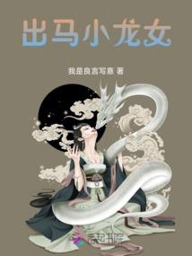 倾心一季尘缘梦