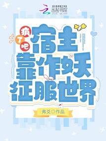 学渣的补习系统