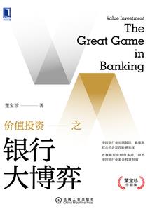 妃妃有亿点倾城