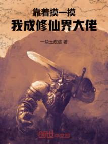 他似火