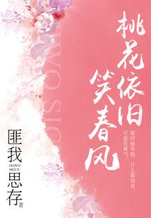 悲催的修真生活