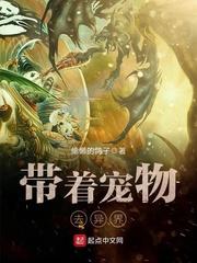 时空神轮回