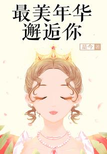 英雄联盟手游之打破ELO
