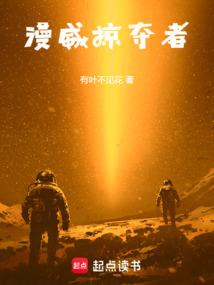 夏祭彼岸秋祭殇
