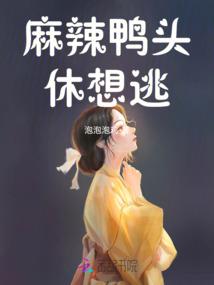 花落千年,替嫁王妃