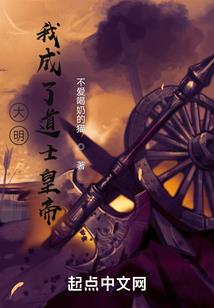 皇上请驾崩