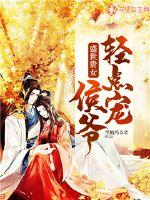 樱花为谁落