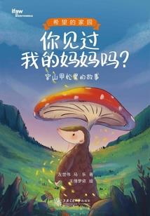 AI小姐她惊艳全球