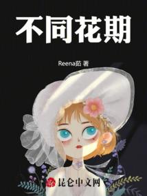 白昼神