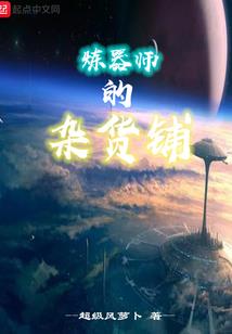 血泊里的友情