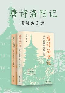 妾身有罪
