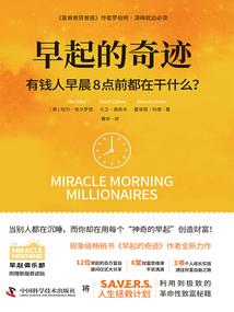 与A先生的对话