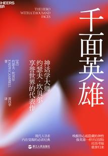 仙，我早就不当了