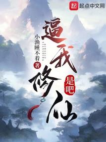 海贼之弥天六道