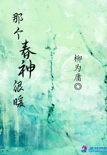 诡异世界的超凡者