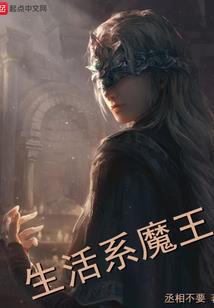 他不是赌徒