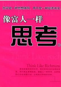 进击之进化