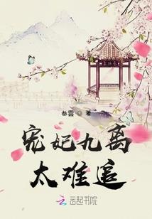 总裁对我蓄谋已久