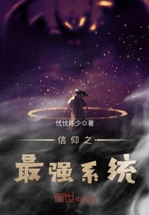 都市之至尊修炼者