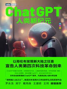 斗罗：震惊，最美新娘千仞雪！
