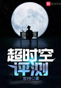 霸道首席的神秘妻