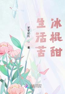 我从都市来修仙