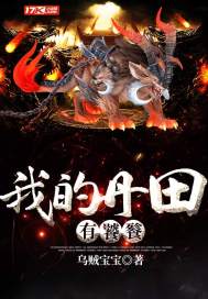 EXO之异能恋