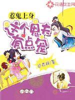 神奇宝贝之真幸运