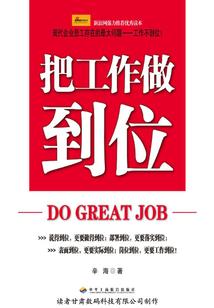 火影之黑色魅影
