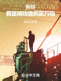 邻座怪同桌