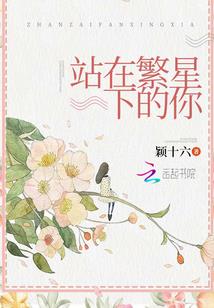 王俊凯：你别后悔