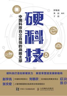 网络中的恋爱