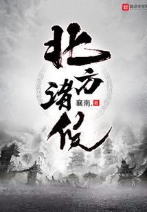 闻道问天