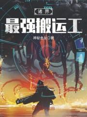 依然是场梦