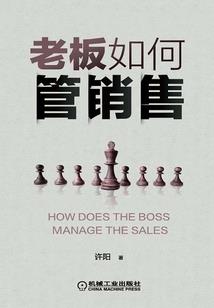战争之末日阴影